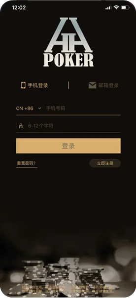 德州德扑圈
